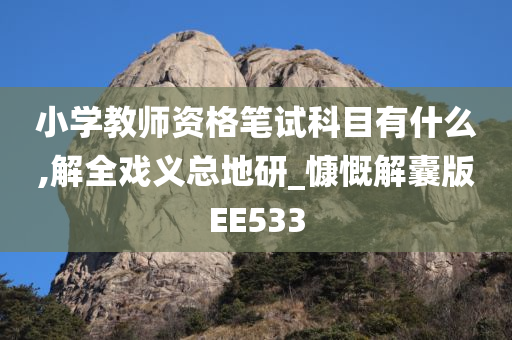 一束光 第10頁