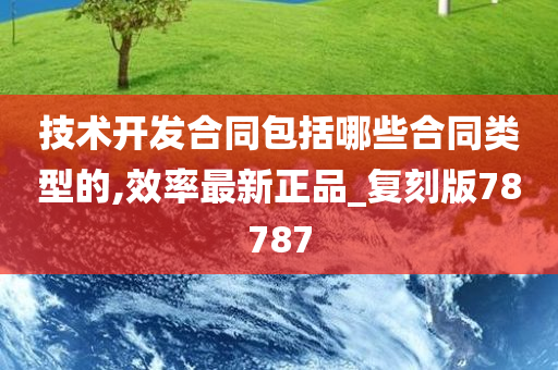 無葉海邊 第10頁