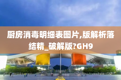 重慶鋼鐵發(fā)布最新公告，邁向高質(zhì)量發(fā)展的堅定步伐