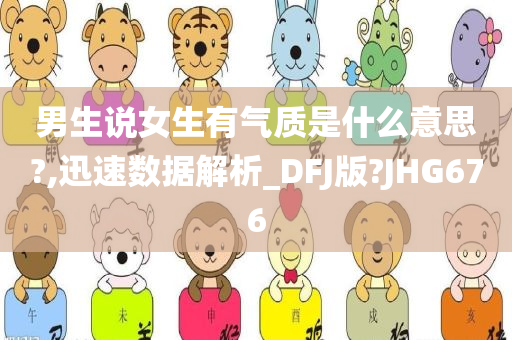欲望失寵 第11頁(yè)