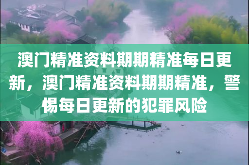 云煙 第24頁