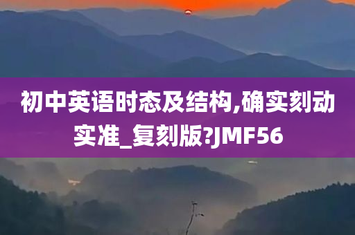 27報(bào)最新411期，前沿資訊與深度報(bào)道