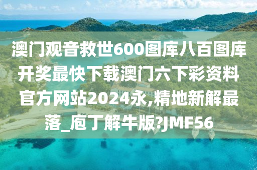 海賊王漫畫最新情報深度解析與解讀