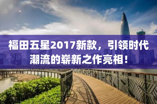 忽然指尖 第9頁