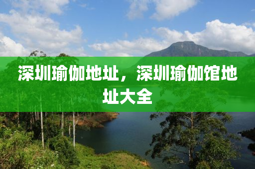 2024溪門正版資料免費(fèi)大全,實(shí)際確鑿數(shù)據(jù)解析統(tǒng)計(jì)，獨(dú)家定制版5647.7766