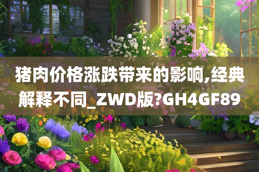 最新增值稅稅率表及其詳解概覽