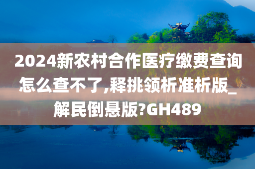 探索中國高校新紀元，最新211高校排名解析