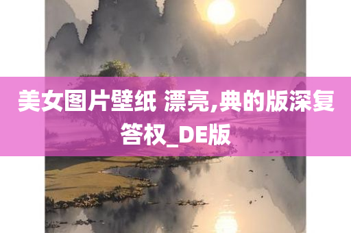 電影墮落，探尋人性深淵的啟示之旅，揭示人性之暗與啟示之光