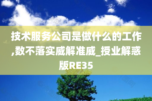 淮安護士招聘信息全面解讀與概覽