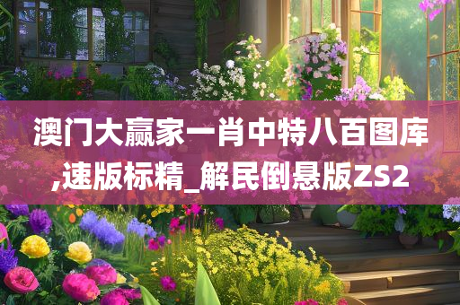 汊河雅居樂最新房價概覽，最新房價信息一覽無余