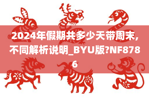 璀璨翰墨盛典，探尋書法藝術(shù)之美與比賽意義
