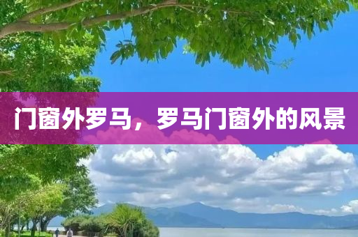 回到未來 第25頁