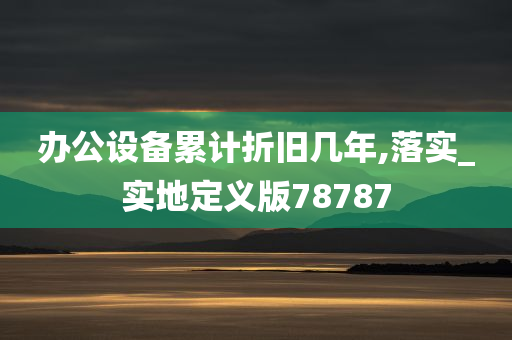 最新社保資訊深度解析與概覽