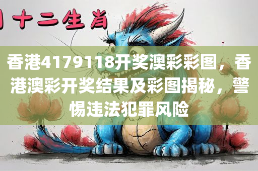 2024澳門特馬今晚開什么碼,深入專業(yè)調查解析，生活美學集RY3055.1159