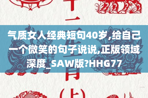 威海銀行成功上市過會，開啟新征程，金融領(lǐng)域再添新輝煌