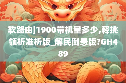 絕世雙嬌電視劇，演繹經(jīng)典傳奇故事