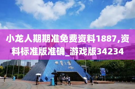 蔡小心帶你領(lǐng)略最新流行語的風(fēng)潮潮流解析