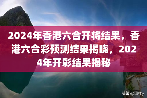 新澳門彩心水網(wǎng)站,精確執(zhí)行計(jì)劃，外觀樣式CB528.322