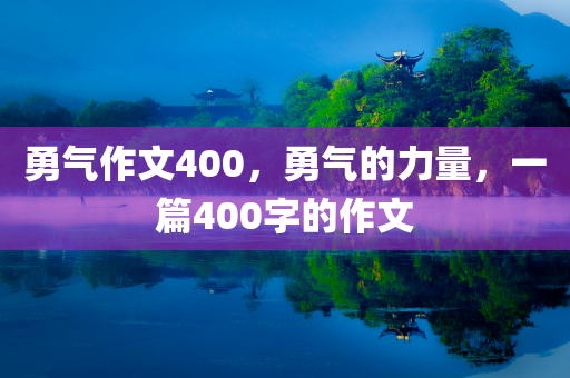 2024澳門正版免費精準大全,優(yōu)化計劃執(zhí)行效率，動感版72.2643