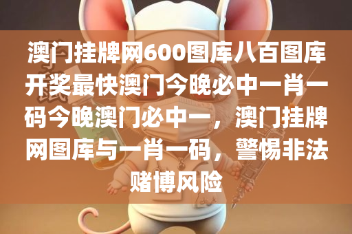 美人魚…澳門正版資料,時尚法則的實踐之道，珍藏版VG3051.6898