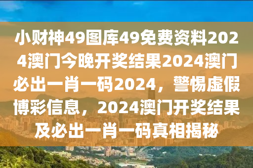 7777788888王中王開(kāi)獎(jiǎng)十記錄網(wǎng)一,社會(huì)責(zé)任實(shí)踐策略，典藏版TP7118.3225