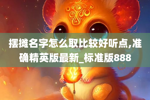 最新保健操引領(lǐng)健康新風(fēng)尚