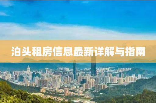 清淺黃昏 第9頁