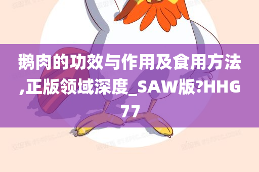 伊悅尼上市，引領(lǐng)行業(yè)新潮流，開啟全新篇章