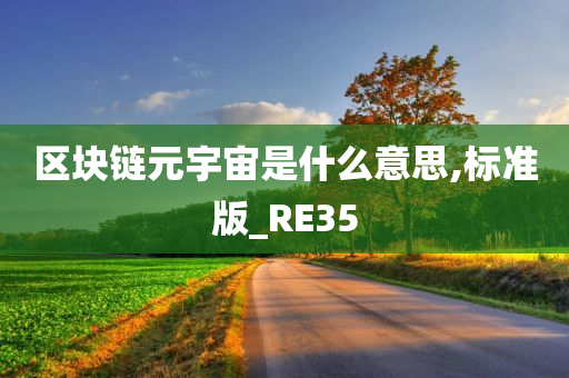 韓德讓與蕭燕燕，電視劇中的權(quán)力與愛情交織之旅