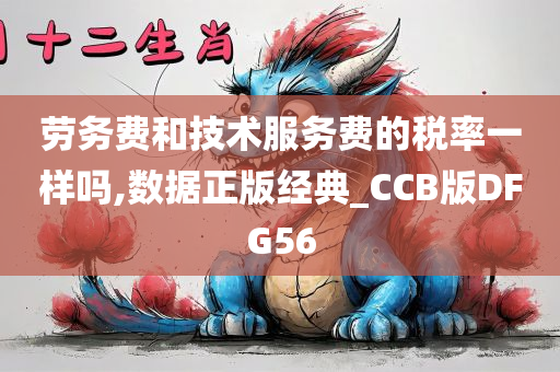 大姐調(diào)解新篇章，社區(qū)和諧的新力量