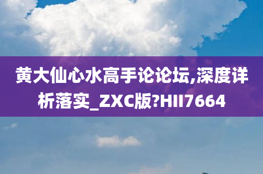 舞臺(tái)背后的操縱與自我挑戰(zhàn)，圈套演員揭秘幕后故事