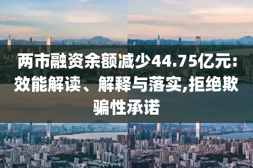 清淺黃昏 第23頁