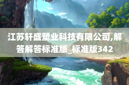 牽手電視劇演員表及劇情介紹概覽