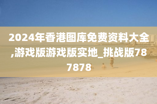 時(shí)光與夢(mèng)想交織，舊里翻動(dòng)漫的記憶之旅