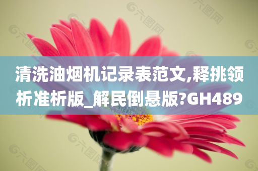 海外新番引領(lǐng)潮流視聽盛宴，潮流視聽盛宴推薦！