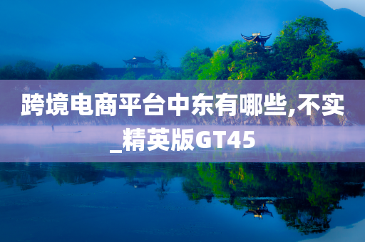 最新DNF暗影九修羅附魔攻略詳解