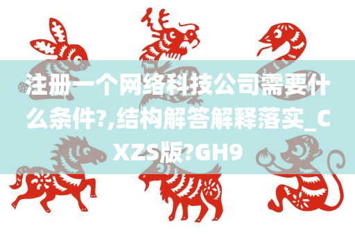 孽緣電視劇演員表全面解析