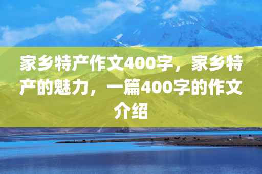 2024澳門天天開好彩大全回顧,深入剖析專業(yè)調查細節(jié)，探索新境8291.0821