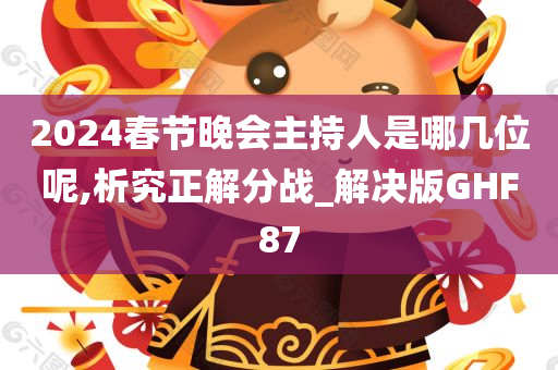西昌山火最新情況報(bào)告更新
