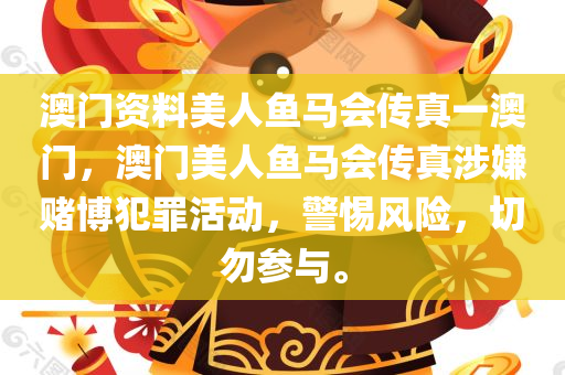 新奧精準(zhǔn)資料免費(fèi)提供630期,深入解析與闡釋，快速版MT5056.621