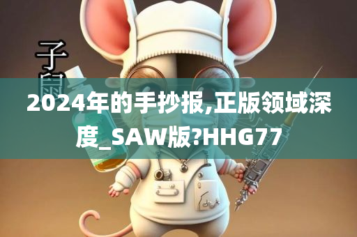 上市紀念幣，鑄就輝煌，歷程永銘