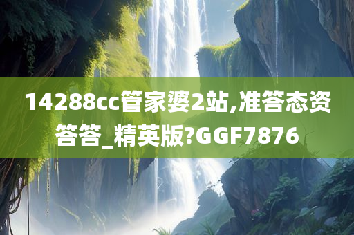好萊塢傳奇老演員的銀幕人生與輝煌之路
