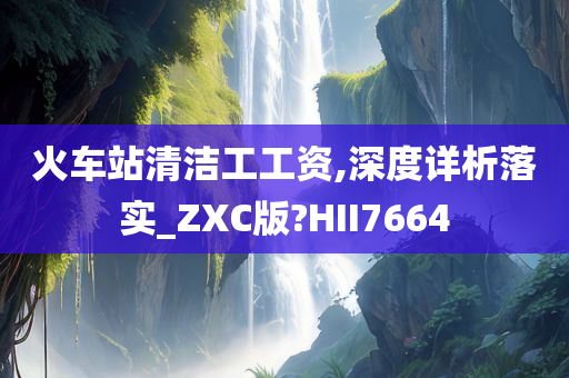 永恒的籃球傳奇，科比經(jīng)典比賽全場(chǎng)錄像回顧