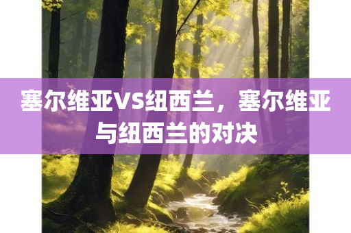 2024澳門今天晚上開什么生肖啊,數(shù)據(jù)應(yīng)用策略的深度探討，創(chuàng)新版JP18.5644