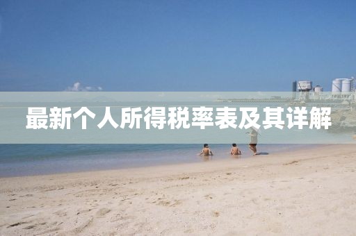 玫瑰灣灣 第8頁
