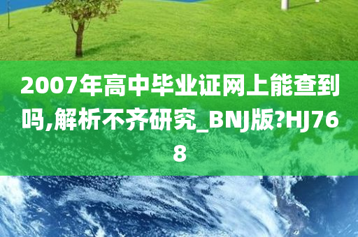 信達(dá)天御最新備案信息詳解