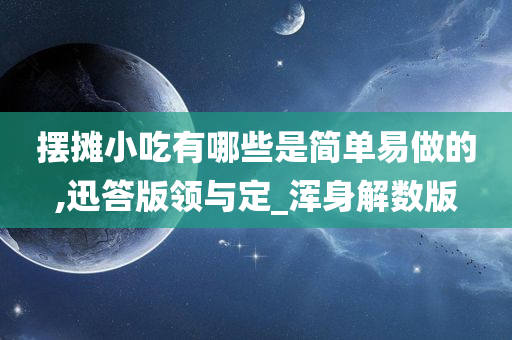 道縣新聞資訊，探索發(fā)展之路，展現(xiàn)地方風(fēng)采的魅力