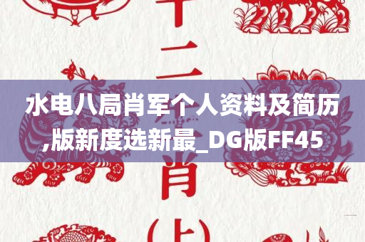 工會經(jīng)費(fèi)使用最新規(guī)范的深度解讀與探討