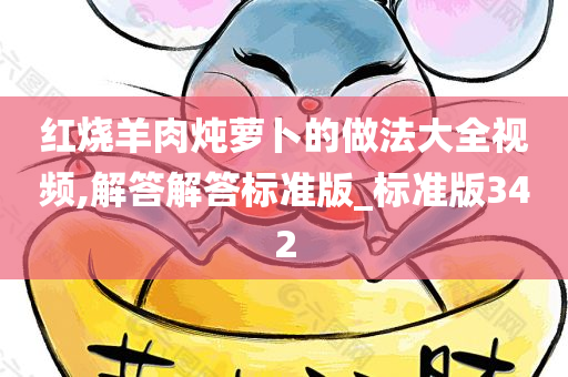 河北康達(dá)暫未上市的原因探究與可能性分析