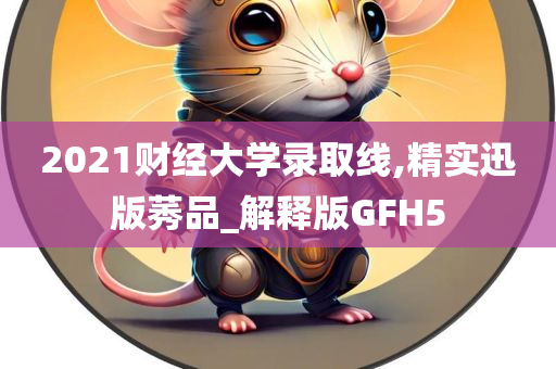 楓葉火沒(méi)火 第8頁(yè)